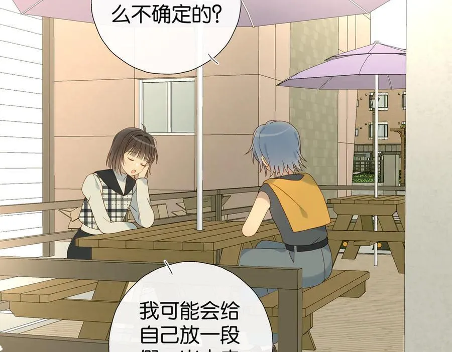 第99话 回到这里 第28页