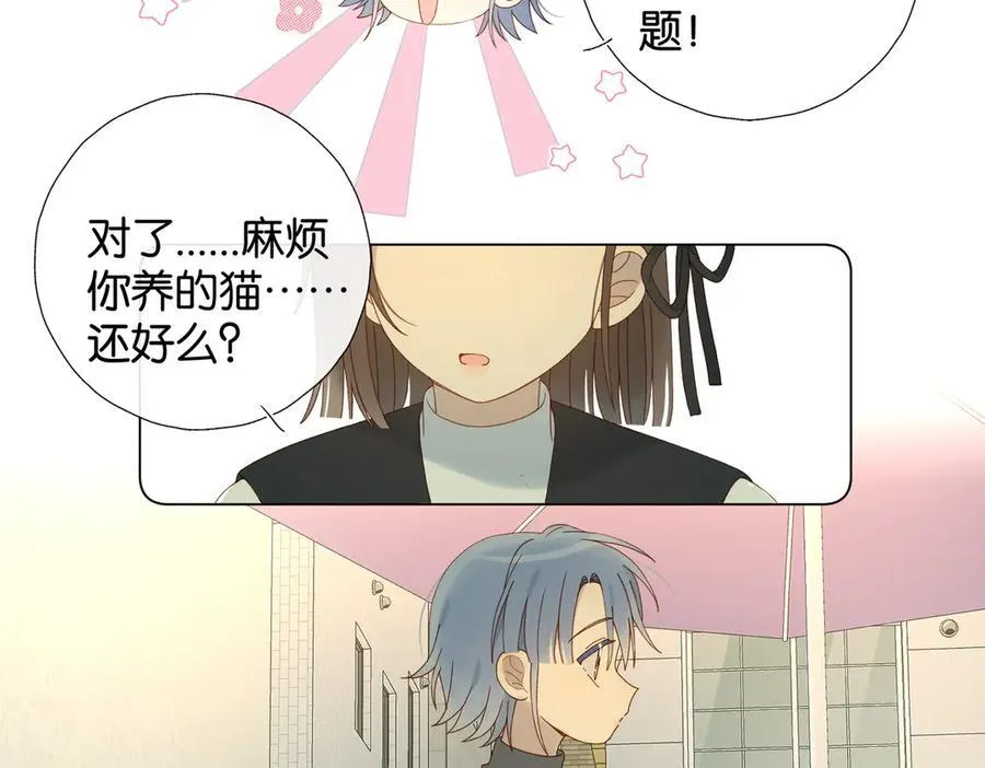 第99话 回到这里 第34页
