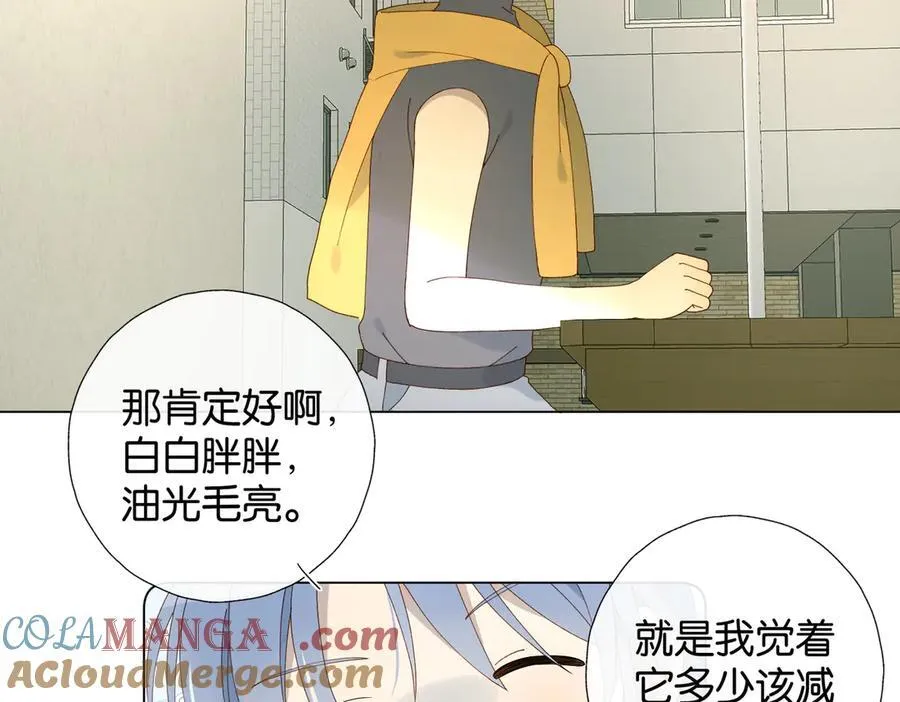 第99话 回到这里 第35页