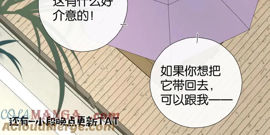 第99话 回到这里 第39页