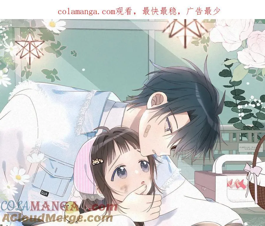 特典祈愿·8月17日“揉碎盛夏”特别企划 夏日迷章 暧昧疯涨 第1页