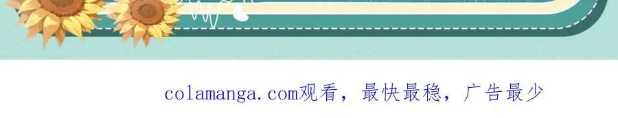 特典祈愿·“揉碎盛夏”特别企划 正式公开！ 第27页