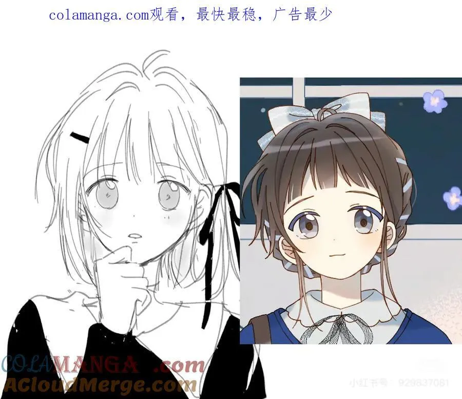 第100话 与你无关 第1页