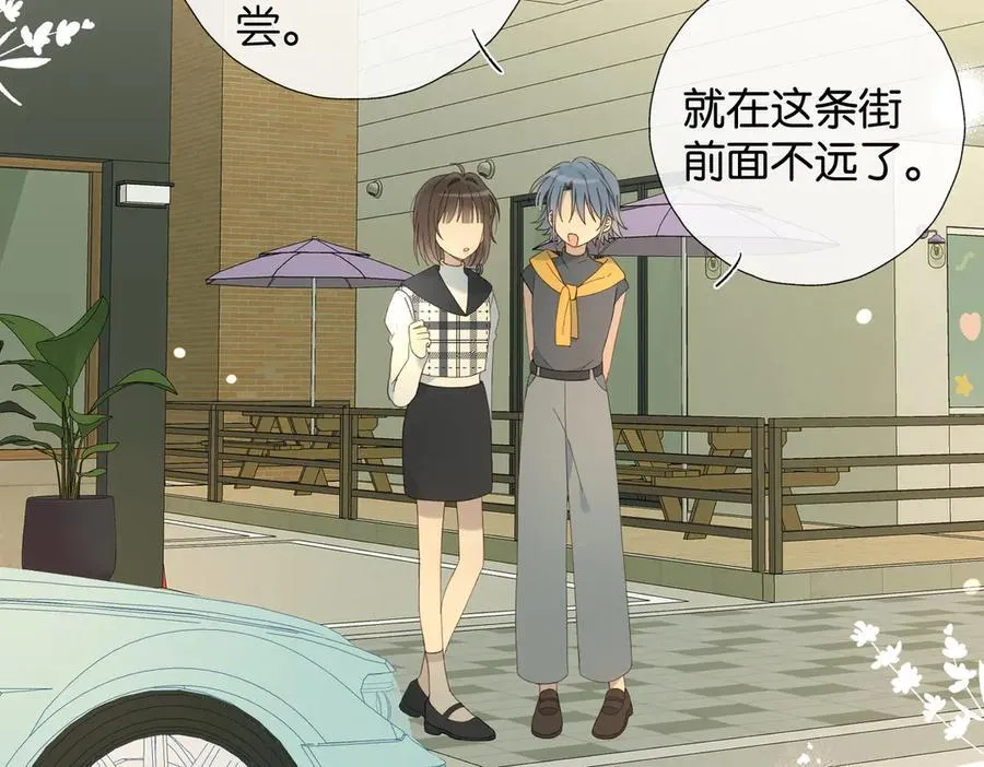 第100话 与你无关 第6页