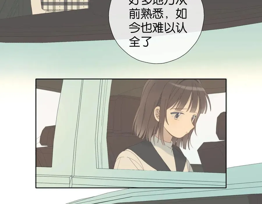 第100话 与你无关 第8页