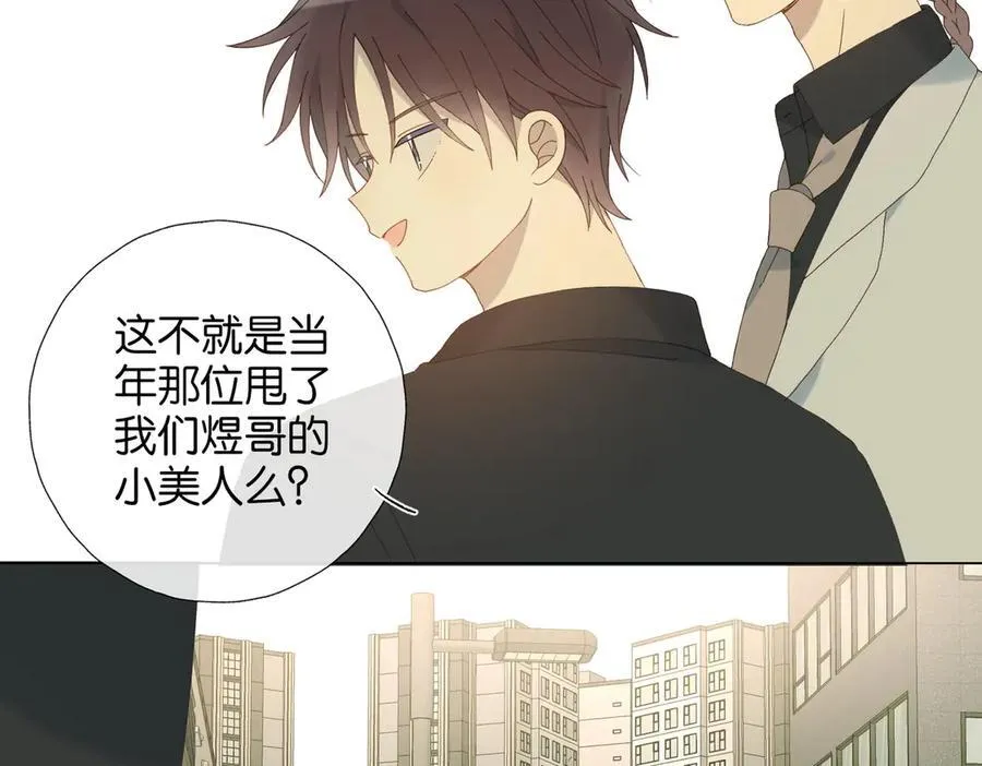 第100话 与你无关 第16页