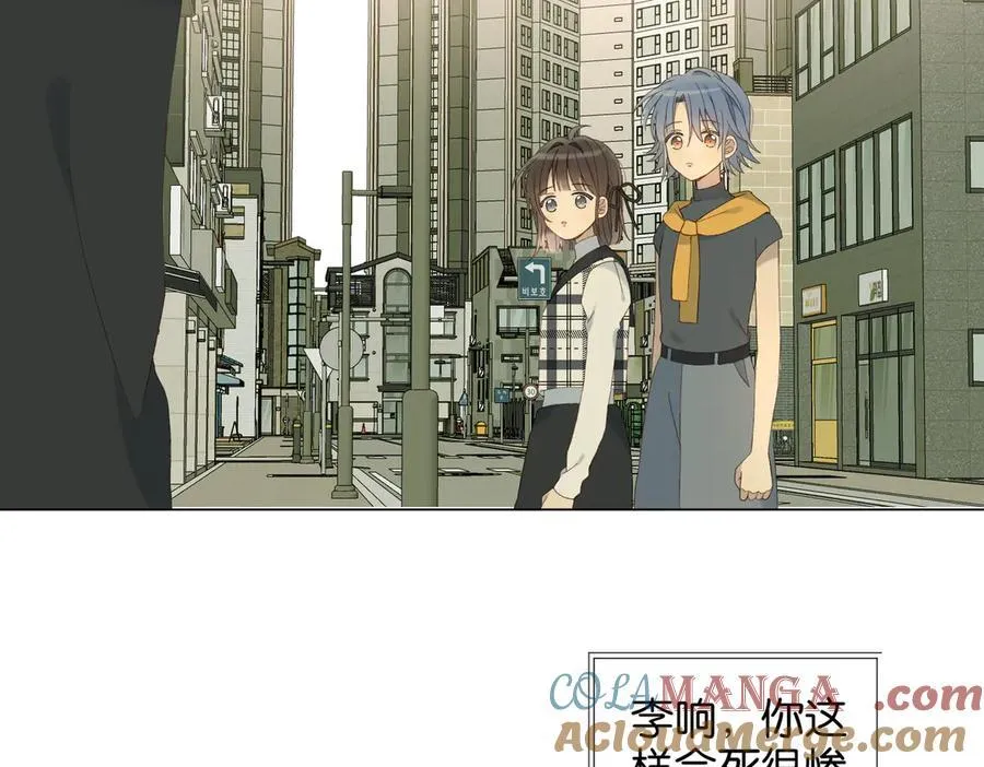 第100话 与你无关 第17页