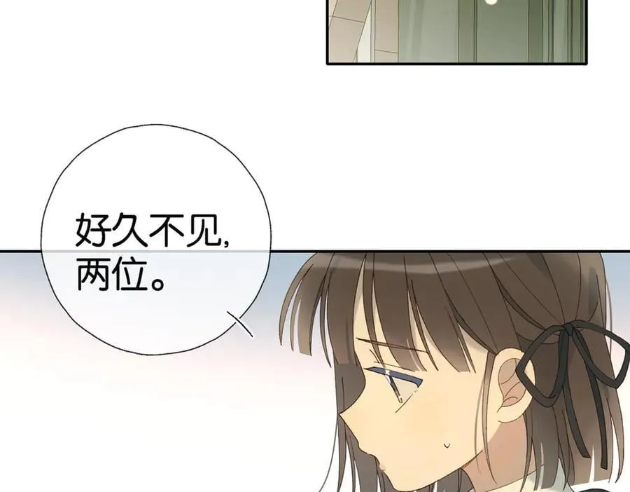 第100话 与你无关 第20页