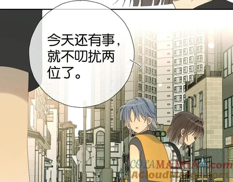 第100话 与你无关 第21页
