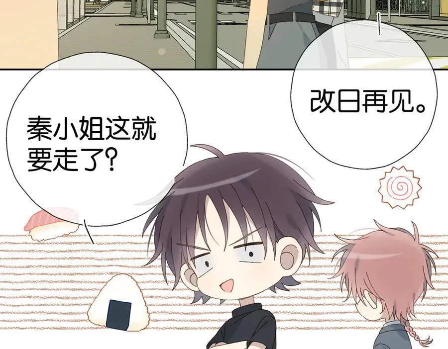 第100话 与你无关 第22页
