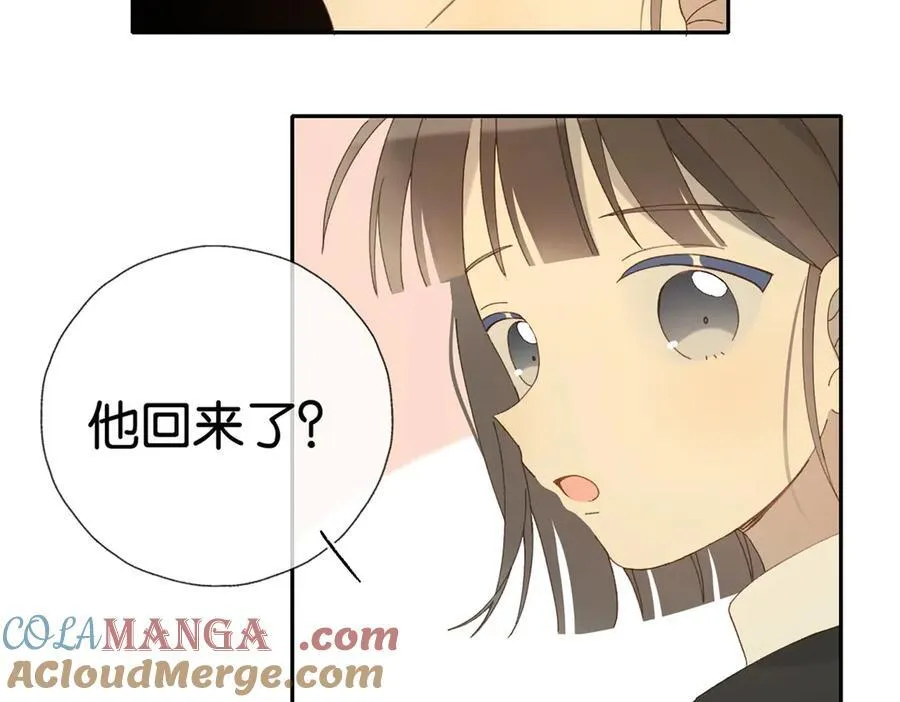 第100话 与你无关 第31页