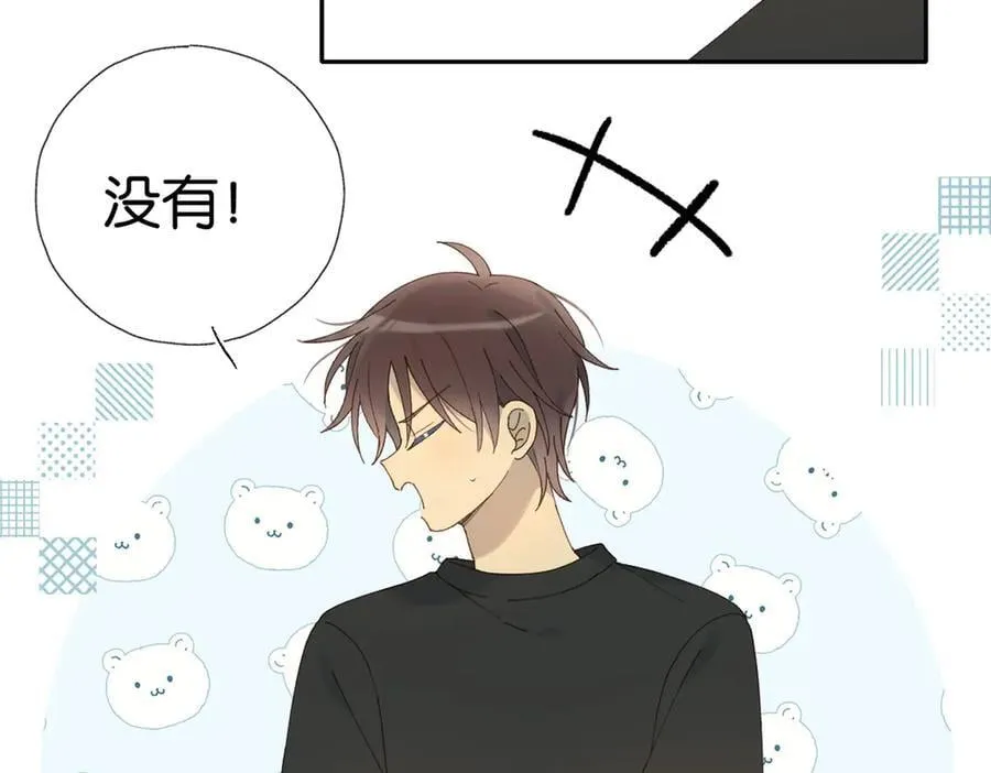 第100话 与你无关 第32页