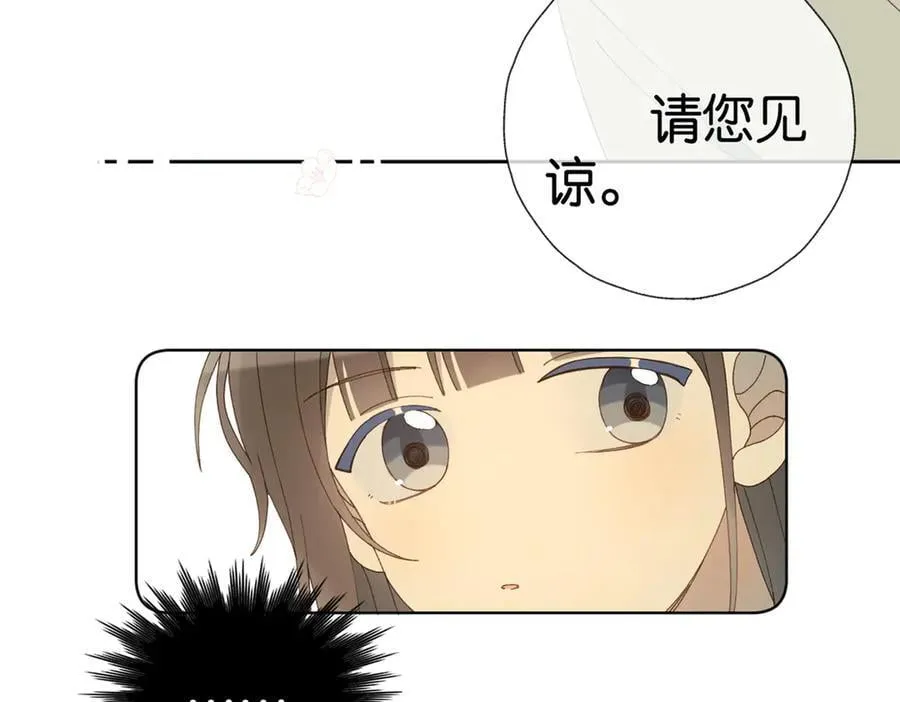 第100话 与你无关 第38页
