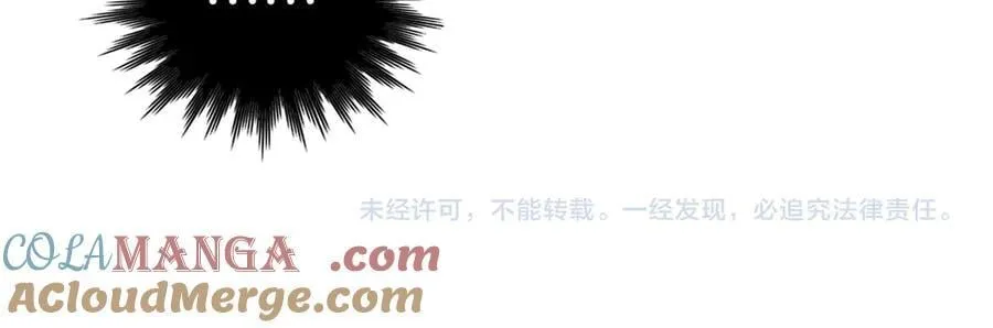 第100话 与你无关 第39页