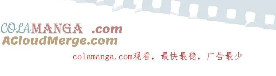第100话 与你无关 第43页
