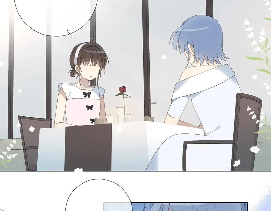 第101话 傻子 第4页