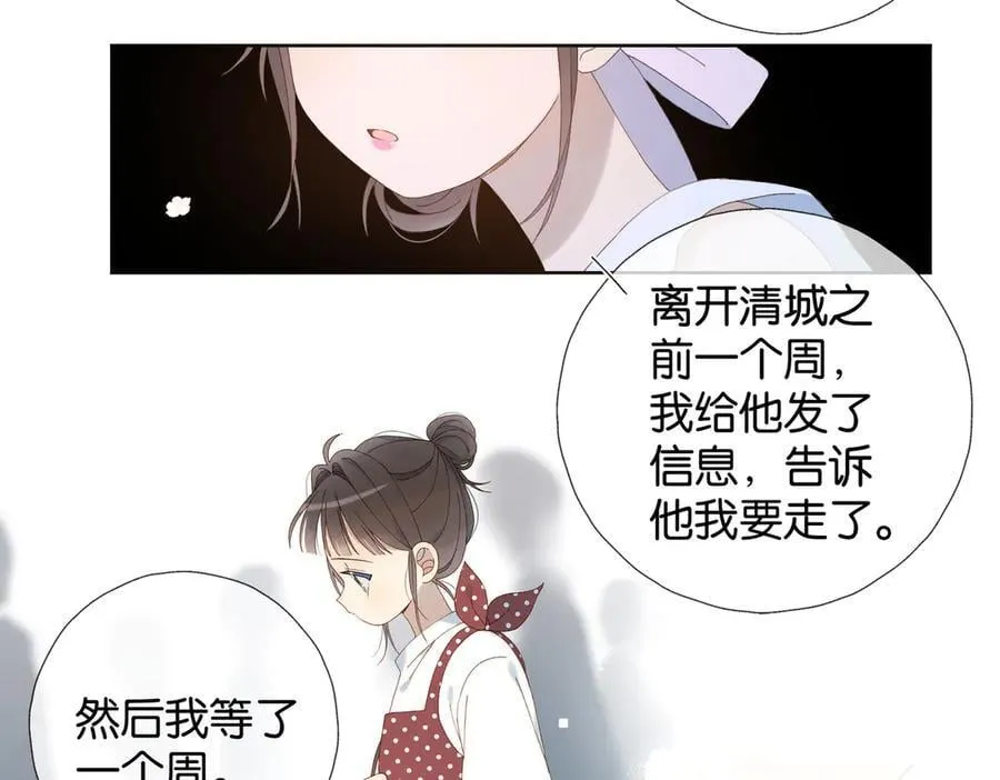 第101话 傻子 第10页