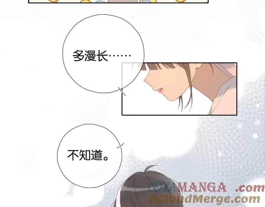 第101话 傻子 第13页