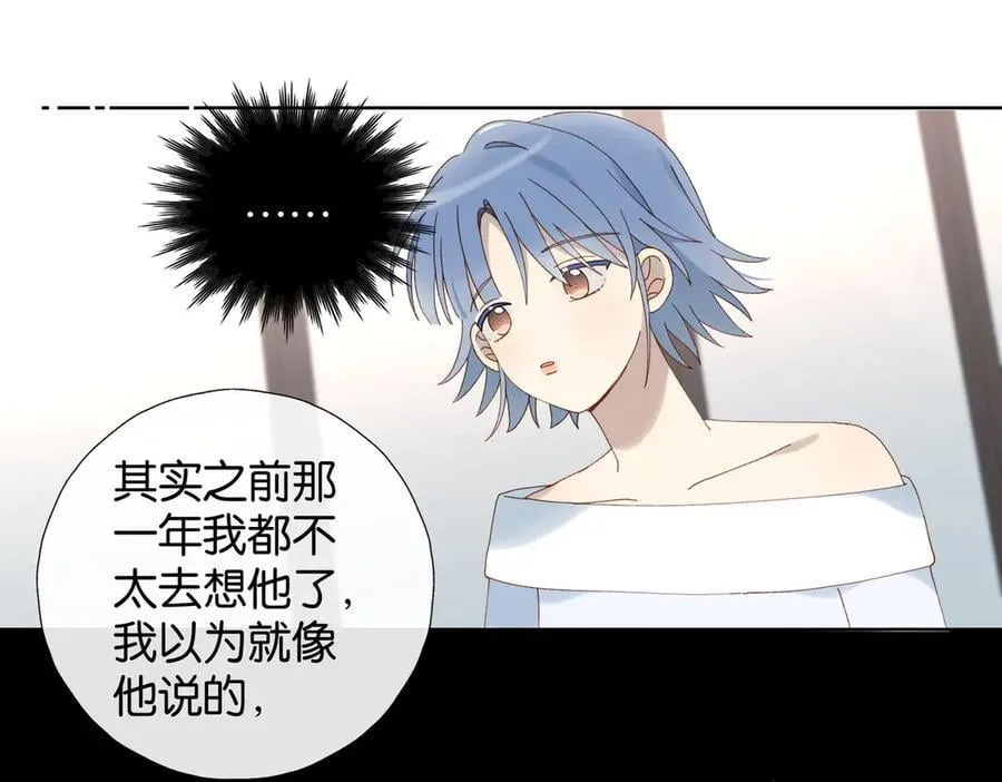 第101话 傻子 第16页