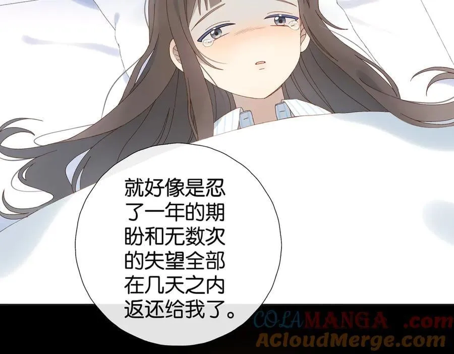第101话 傻子 第19页