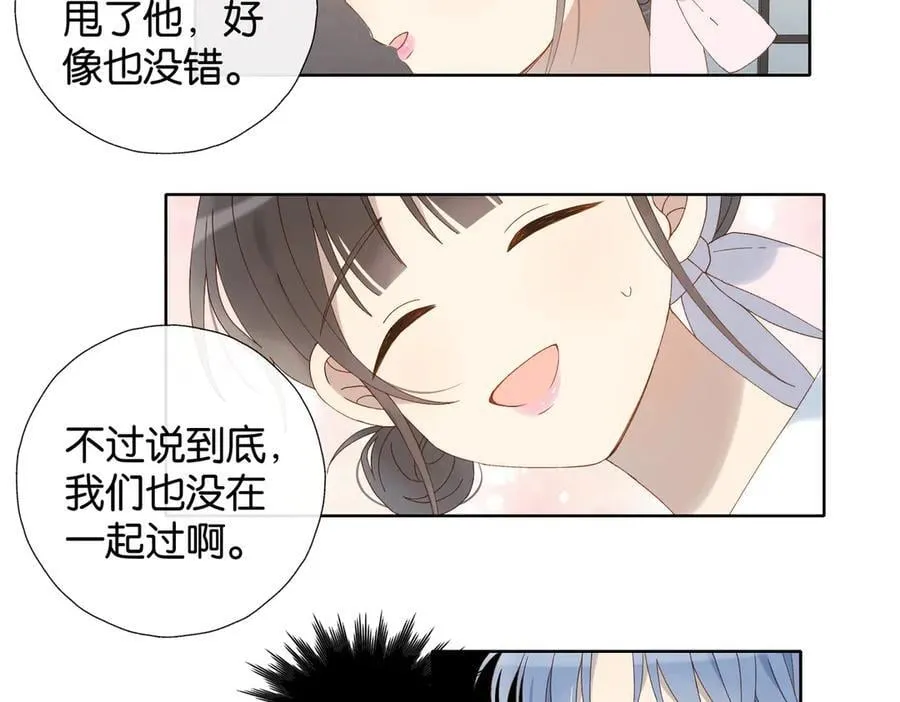 第101话 傻子 第22页