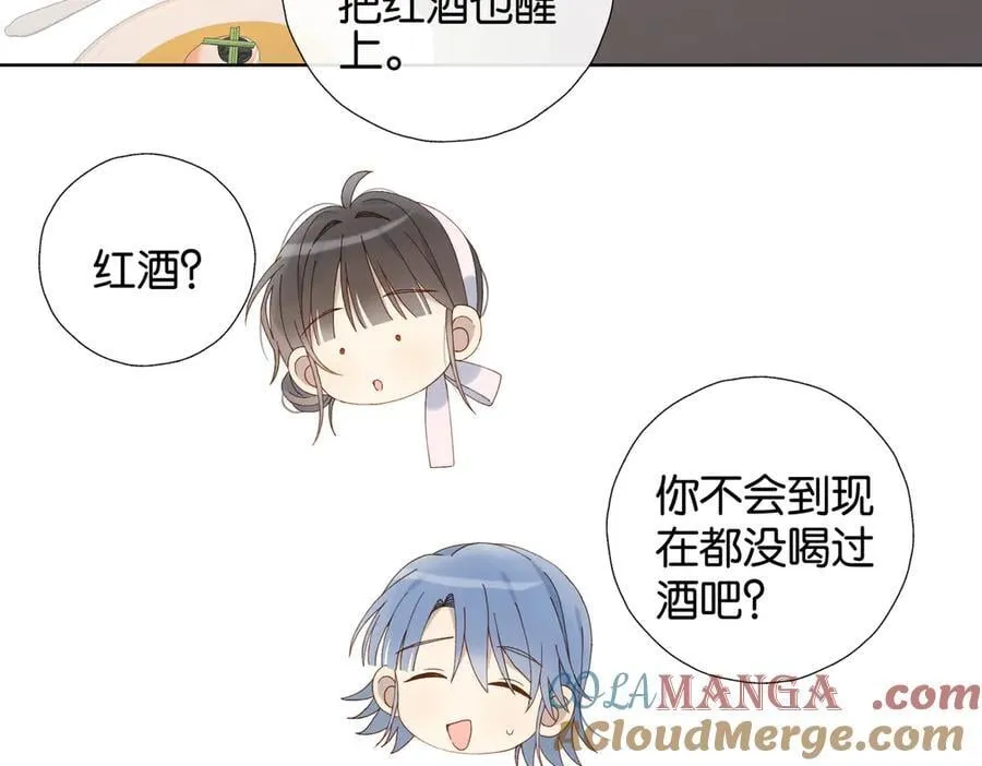 第101话 傻子 第29页