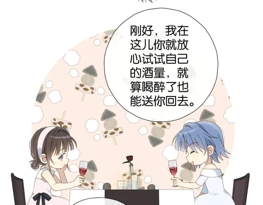 第101话 傻子 第30页