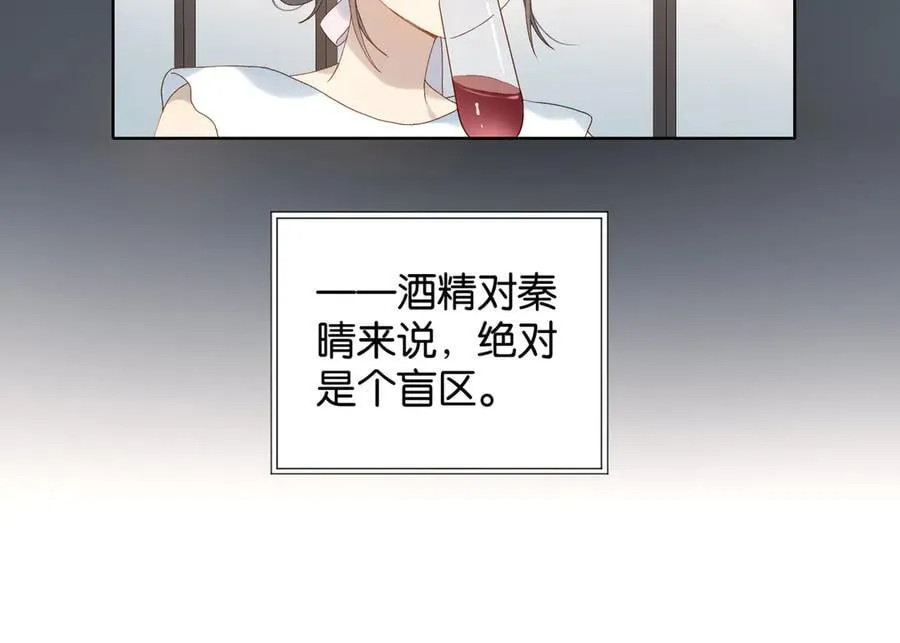 第101话 傻子 第32页