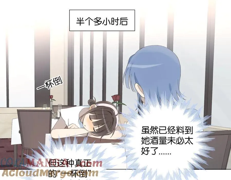 第101话 傻子 第33页