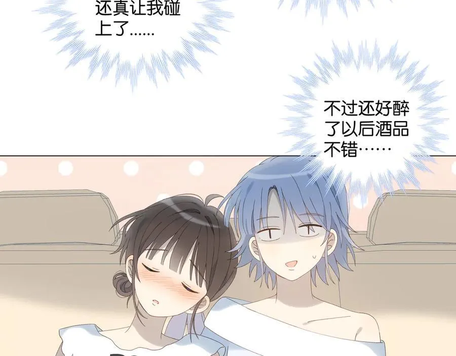 第101话 傻子 第34页