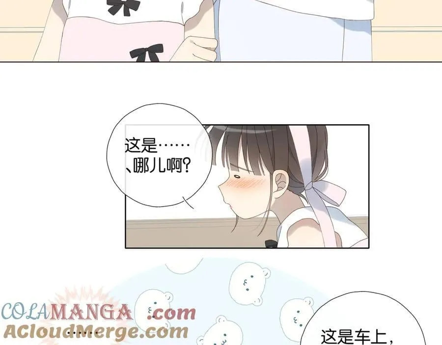 第101话 傻子 第35页