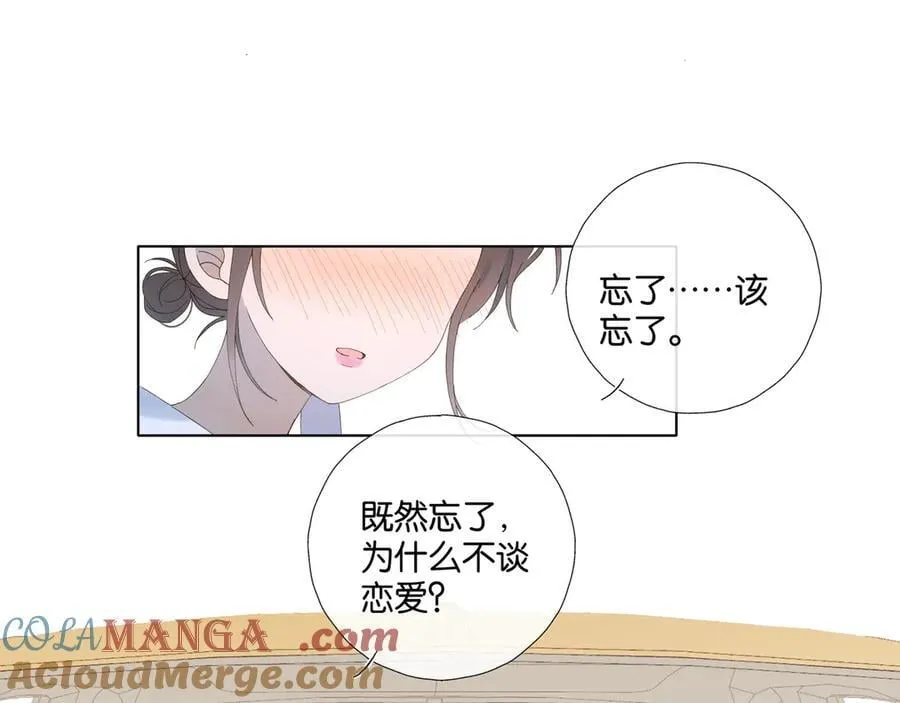 第101话 傻子 第39页