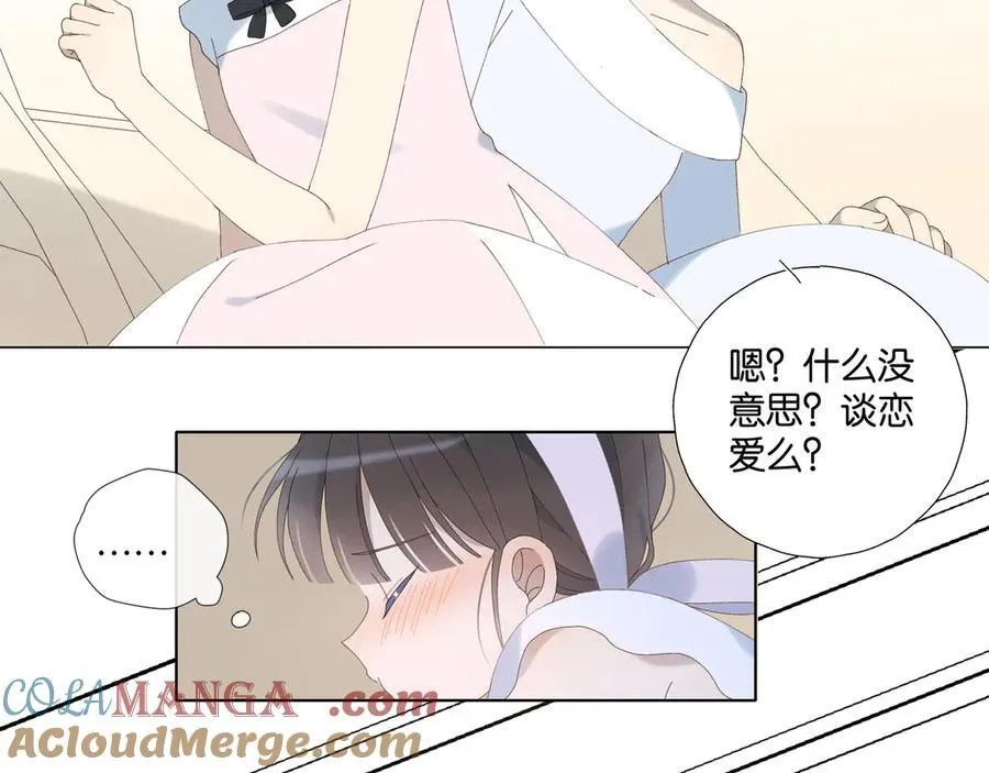 第101话 傻子 第41页