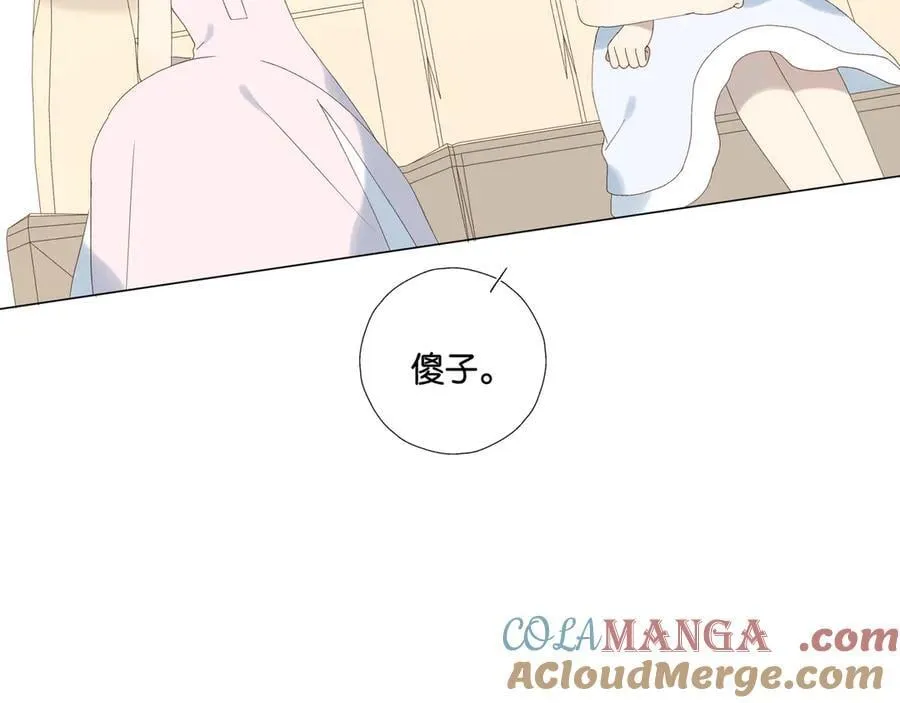 第101话 傻子 第43页