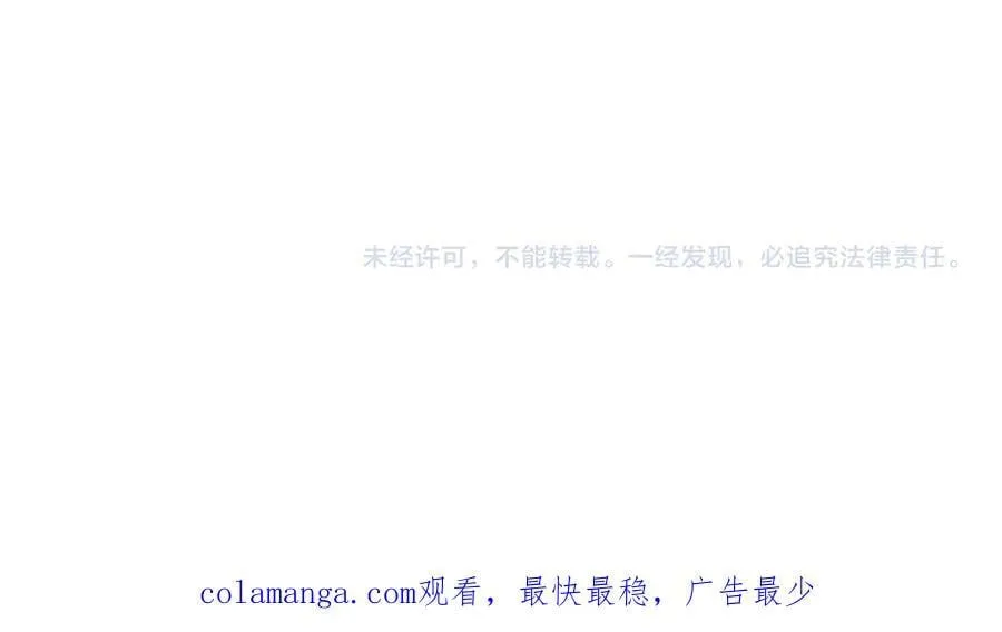 第101话 傻子 第44页