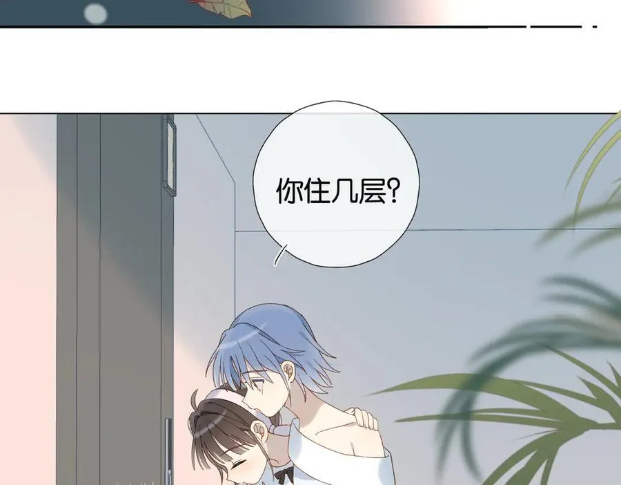 第102话 醉酒 第5页