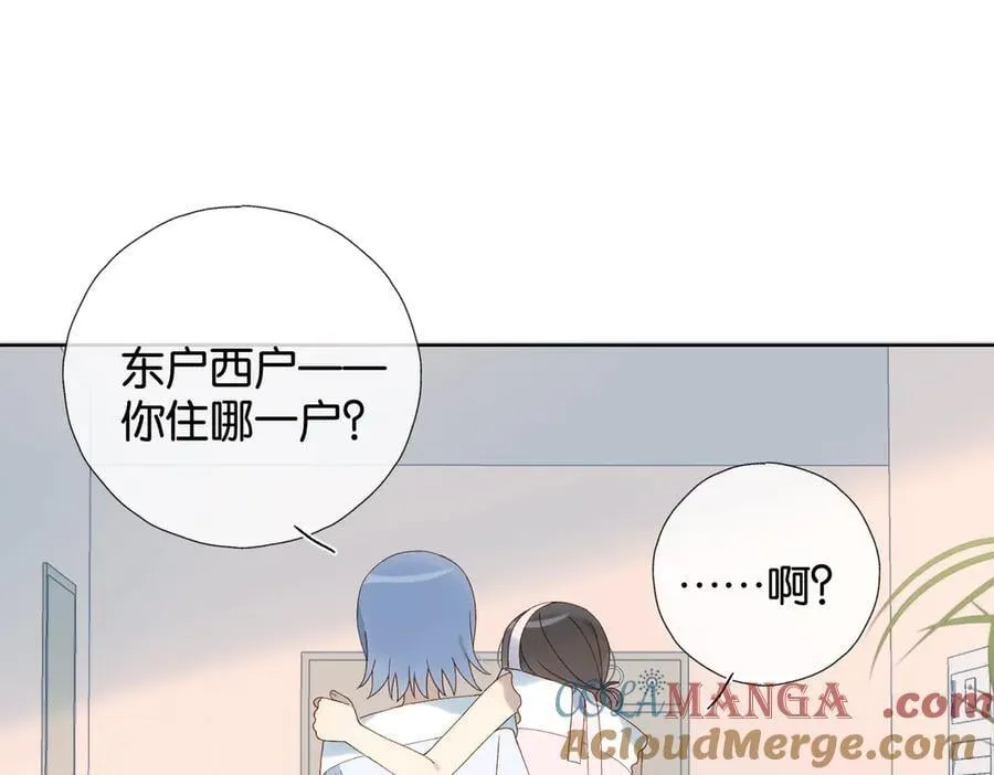 第102话 醉酒 第7页