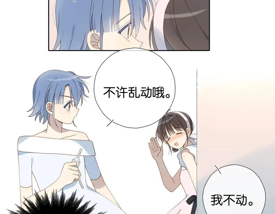 第102话 醉酒 第12页