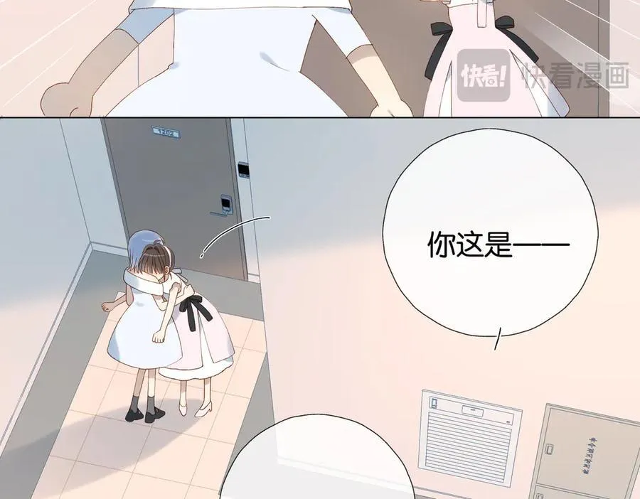第102话 醉酒 第15页
