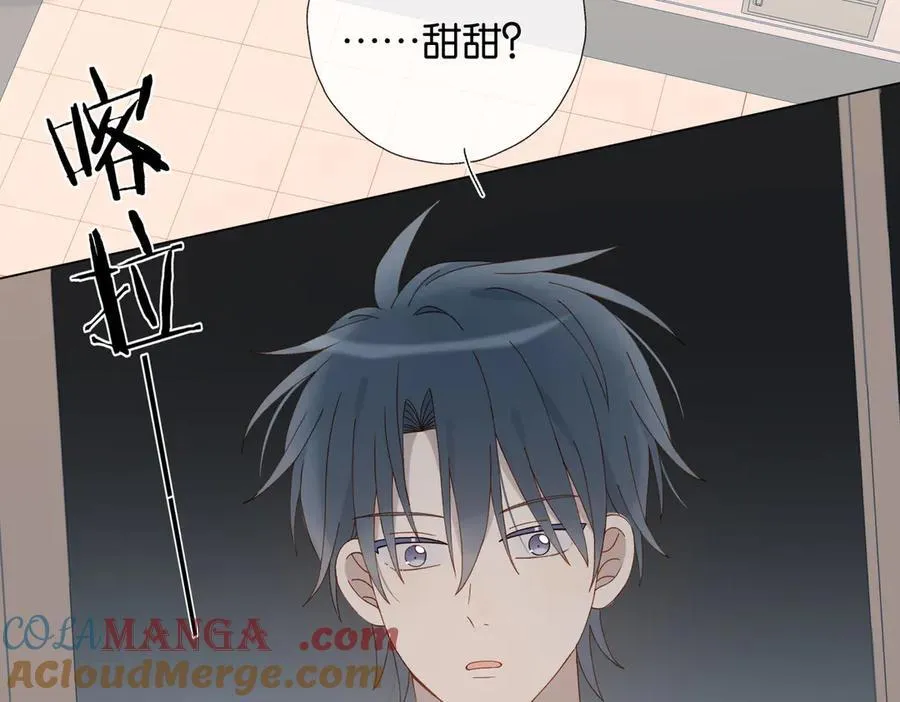 第102话 醉酒 第16页