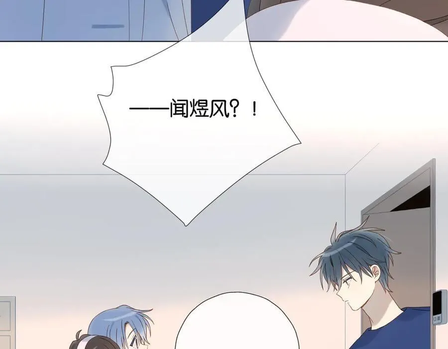 第102话 醉酒 第18页