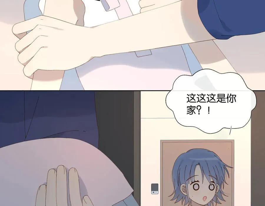 第102话 醉酒 第21页