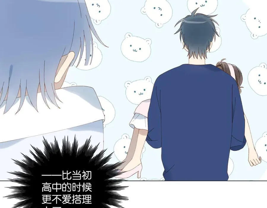 第102话 醉酒 第23页
