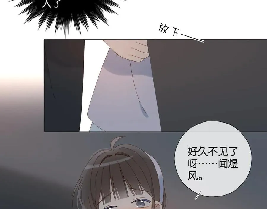 第102话 醉酒 第24页