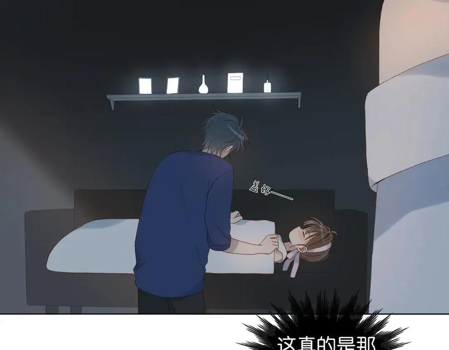 第102话 醉酒 第29页