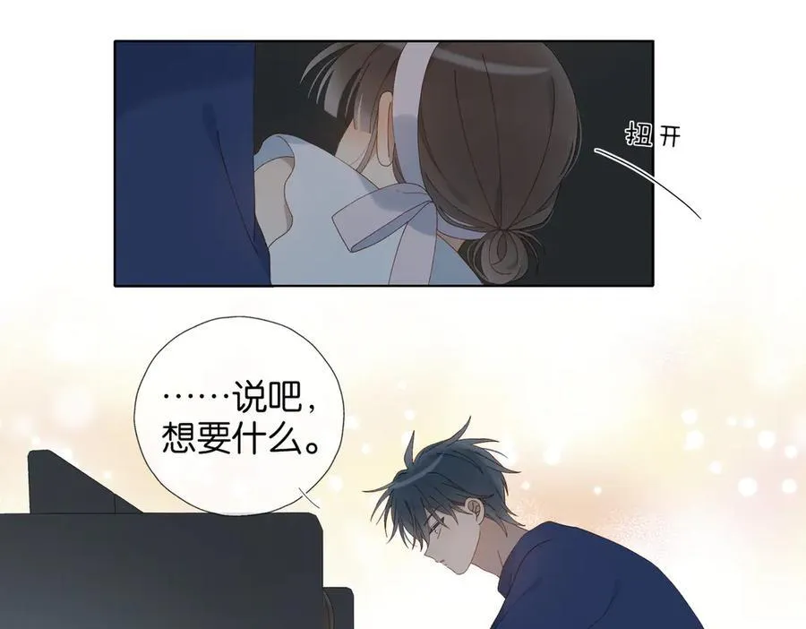 第102话 醉酒 第35页