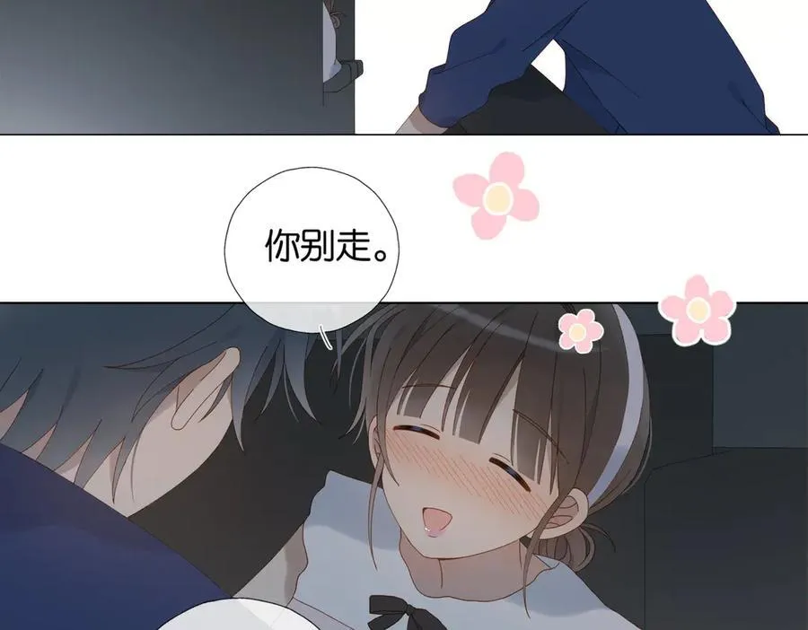 第102话 醉酒 第36页