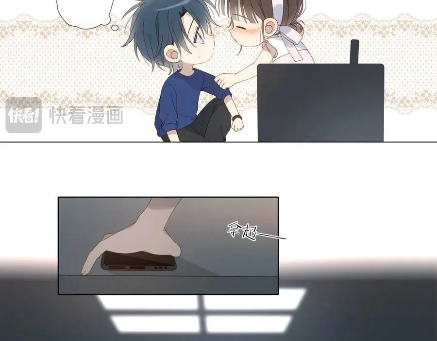 第102话 醉酒 第38页