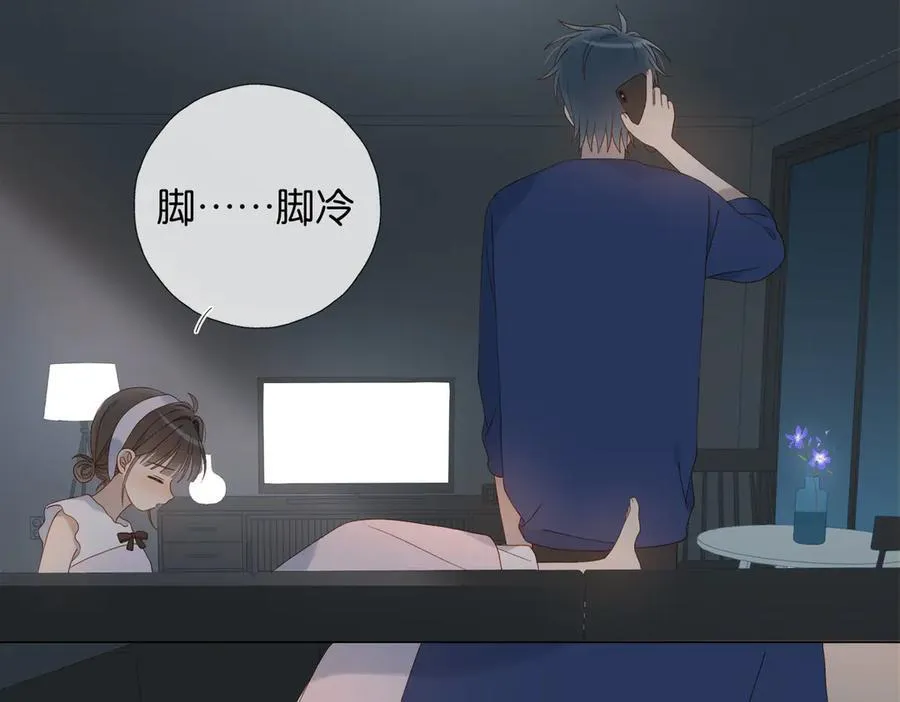 第102话 醉酒 第39页