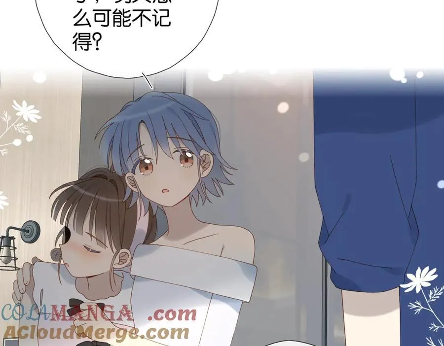 第103话 礼物的寓意 第7页